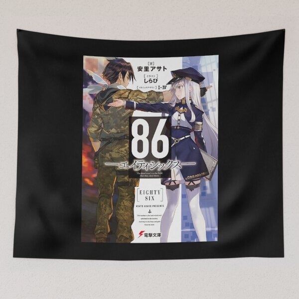 Item preview, 86 Eighty Six Light Novel Book Anime Gifts designed and sold by MatteoElliott.