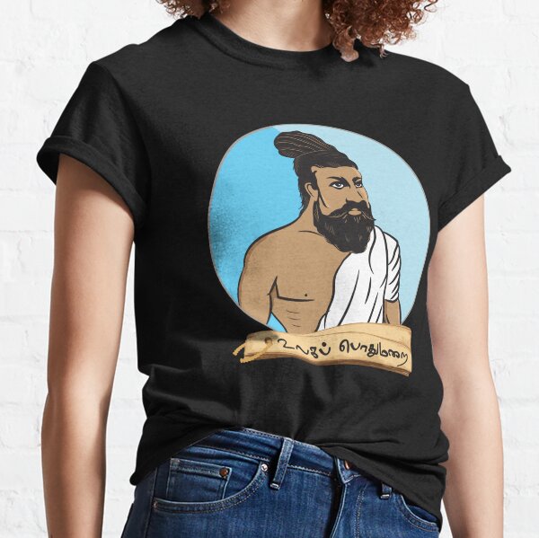 Yeruthazhuval Men's Jallikattu T-shirt