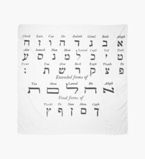 Hebrew Alphabet Scarf