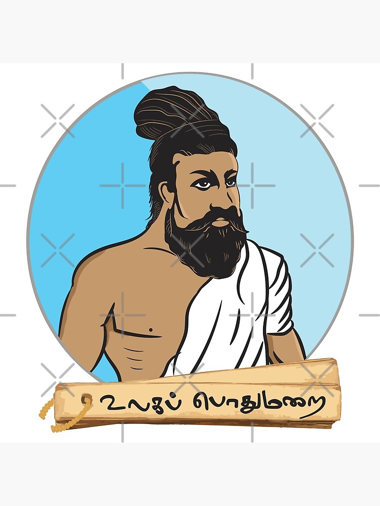 Premium Vector | Thiruvalluvar day round logo template vector stock