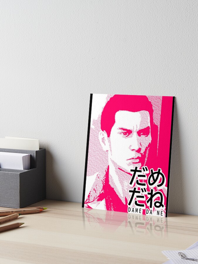 Dame Da Ne (Baka Mitai) v3 Pink Essential . Sticker for Sale by  trishhvhedin