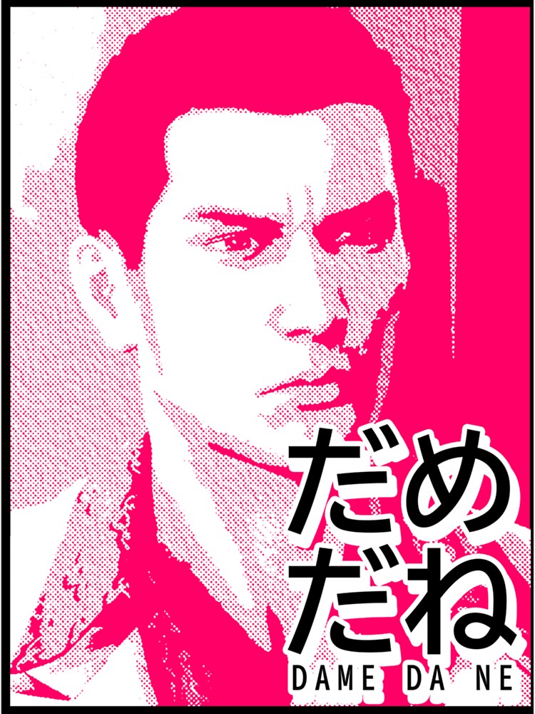 Yakuza 0 - Baka Mitai / Dame Da Ne (Português - BR) 