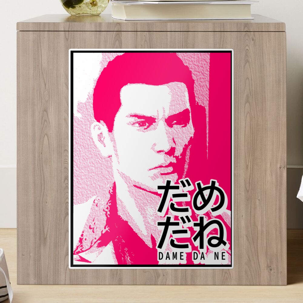 Ryu Ga Gotoku Yakuza Kazuma Kiryu Baka Mitai Painting on Vinyl 