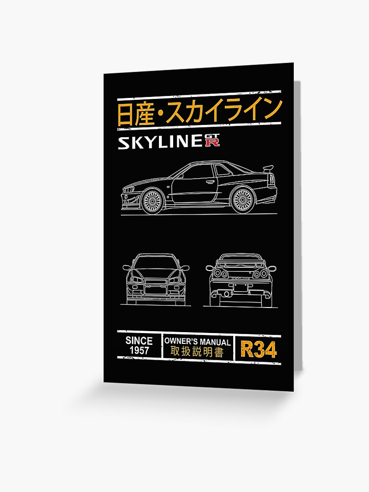 Blueprint of the Skyline R34