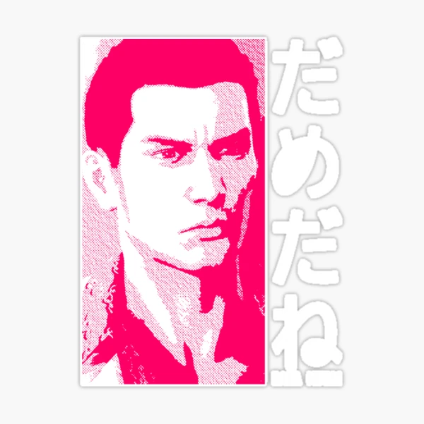 Ryu Ga Gotoku Yakuza Kazuma Kiryu Baka Mitai Painting on Vinyl 
