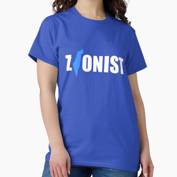 Item preview, Zionist Map of Israel designed and sold by HebrewHipster.