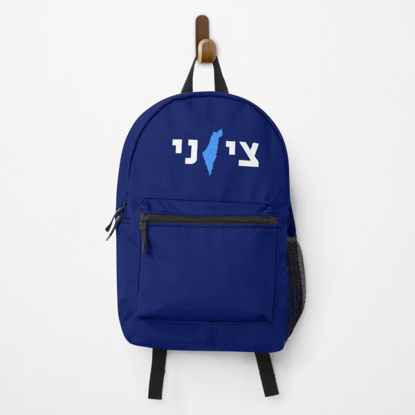 Item preview, ציוני - Zionist in Hebrew Map of Israel designed and sold by HebrewHipster.