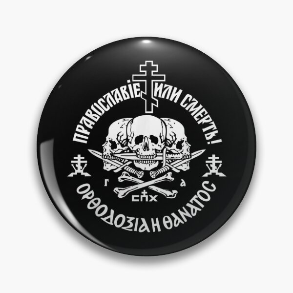 Item preview, Russian Orthodox Church Union designed and sold by Chadd Upton.