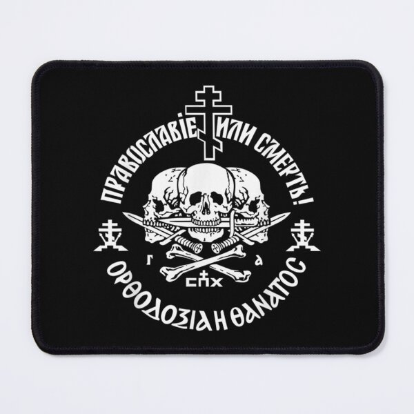 Item preview, Russian Orthodox Church Union designed and sold by Chadd Upton.