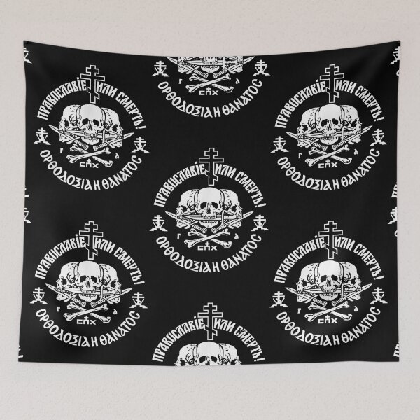 Item preview, Russian Orthodox Church Union designed and sold by Chadd Upton.