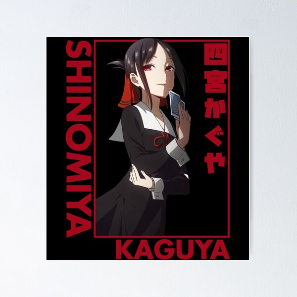 Kaguya-sama wa Kokurasetai: Ultra Romantic Poster for Sale by YokoLix