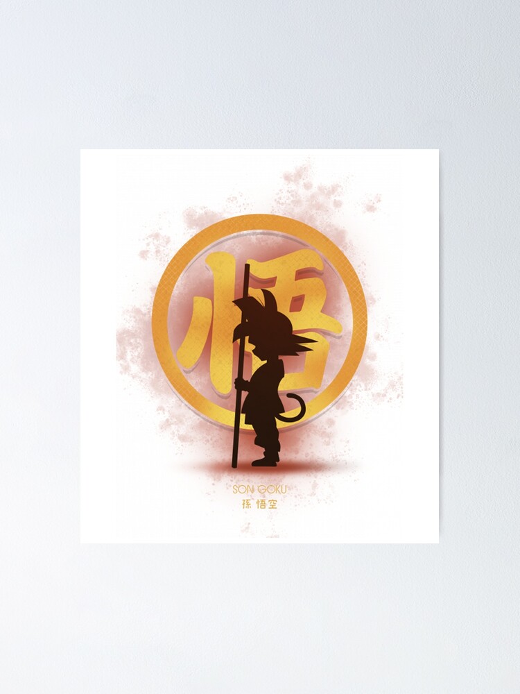 Son Goku in Space posters & prints by The Ins Design - Printler