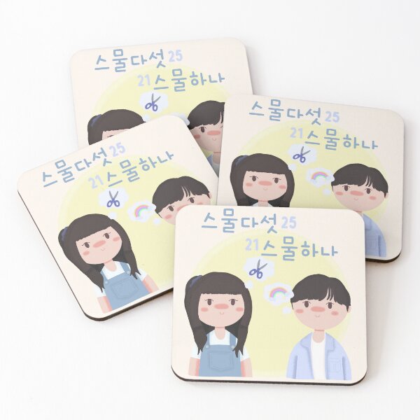 Item preview, 25 21 - Na Hee Do and Baek Yi Jin Kdrama designed and sold by MomosDrawing.