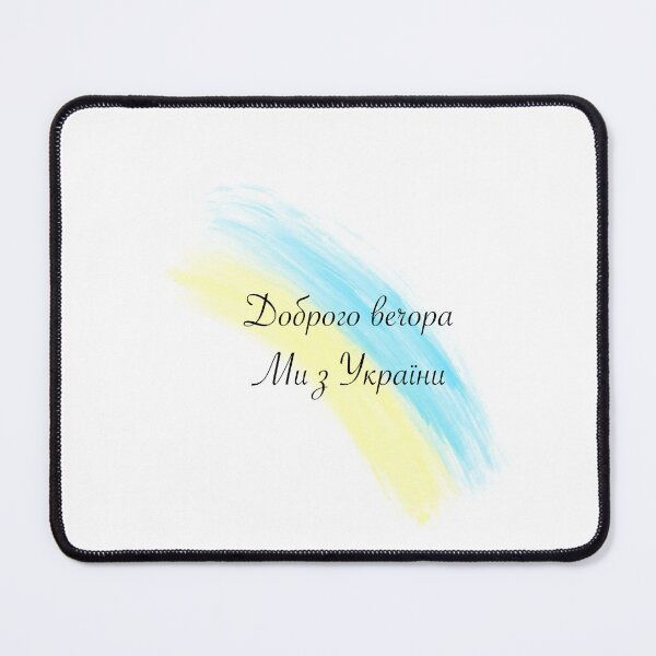 Item preview, Ukrainian yellow-blue flag - watercolor design. stop war in Ukraine designed and sold by Sunshine2504.