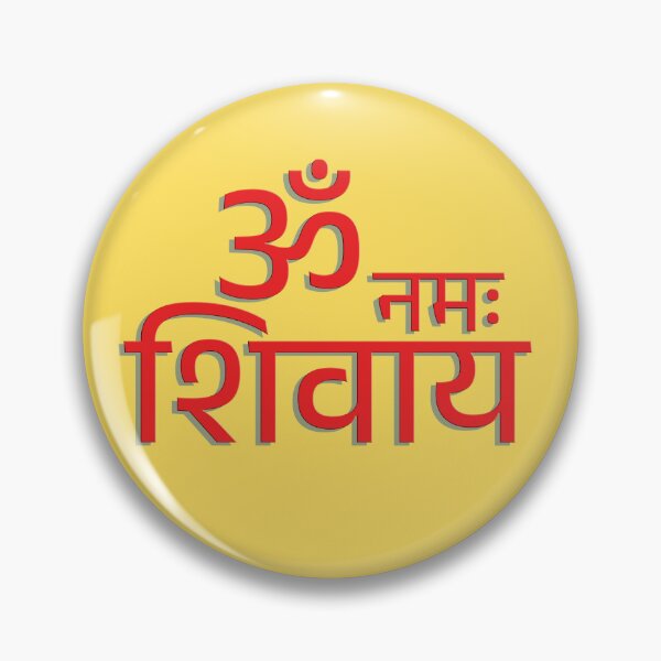 Item preview, shiva mantra designed and sold by hutofdesigns.