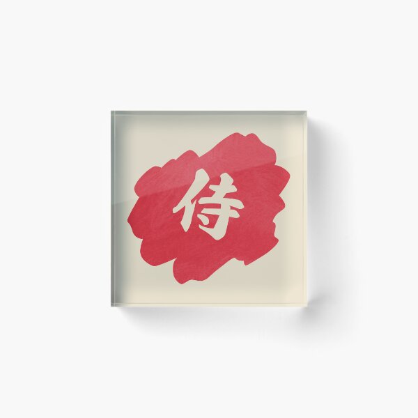 Item preview, Samurai Kanji -  侍 designed and sold by ShiroiKuroi.