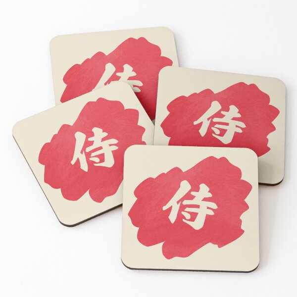Item preview, Samurai Kanji -  侍 designed and sold by ShiroiKuroi.
