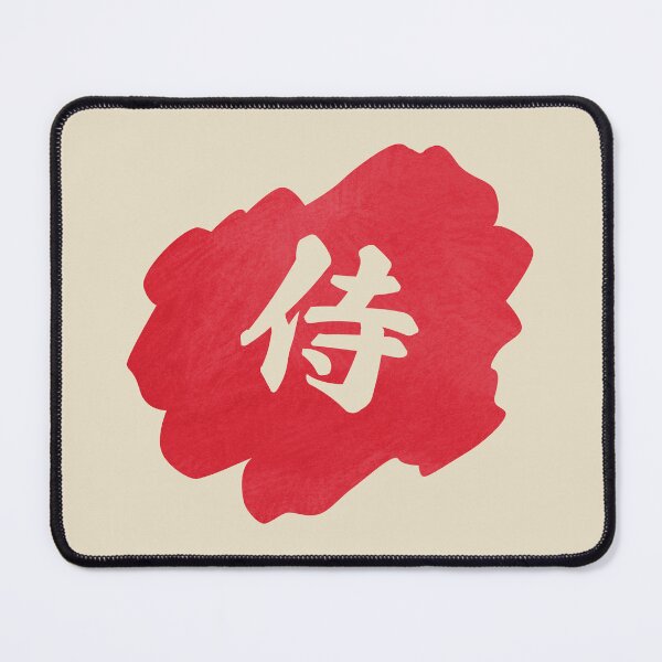 Item preview, Samurai Kanji - 侍 designed and sold by ShiroiKuroi.