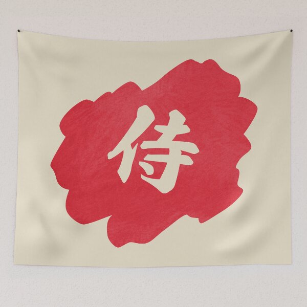 Item preview, Samurai Kanji -  侍 designed and sold by ShiroiKuroi.