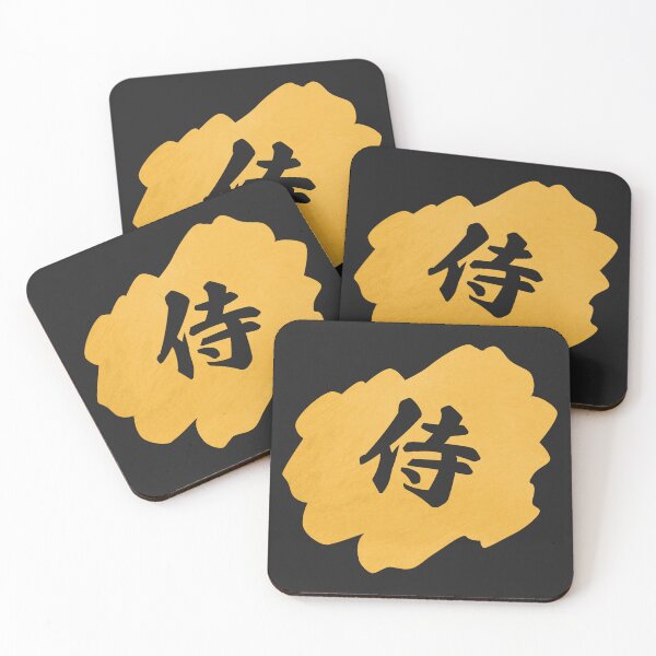 Item preview, Samurai Kanji -  侍 designed and sold by ShiroiKuroi.