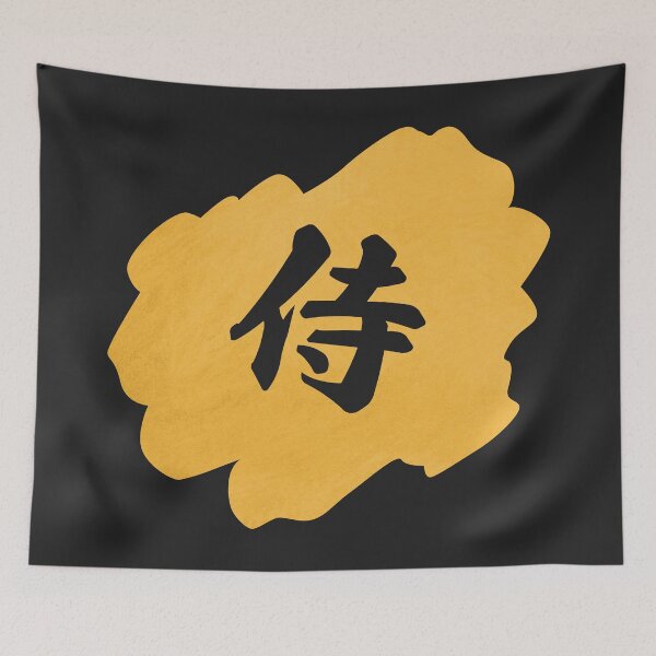 Item preview, Samurai Kanji -  侍 designed and sold by ShiroiKuroi.