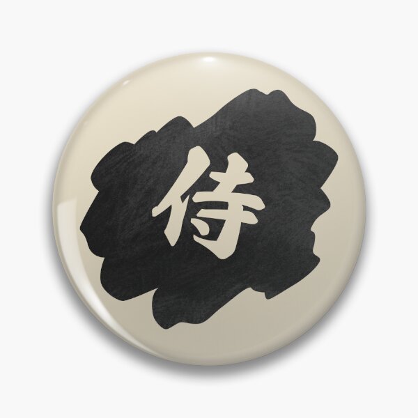 Item preview, Samurai Kanji -  侍 designed and sold by ShiroiKuroi.