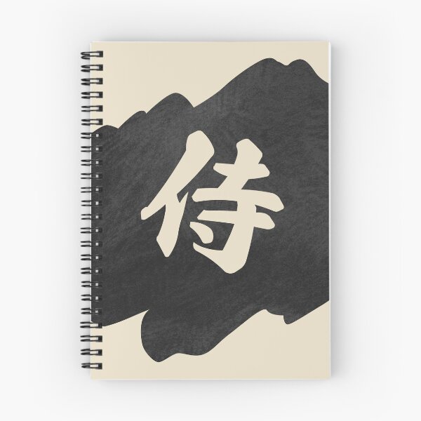 Item preview, Samurai Kanji -  侍 designed and sold by ShiroiKuroi.