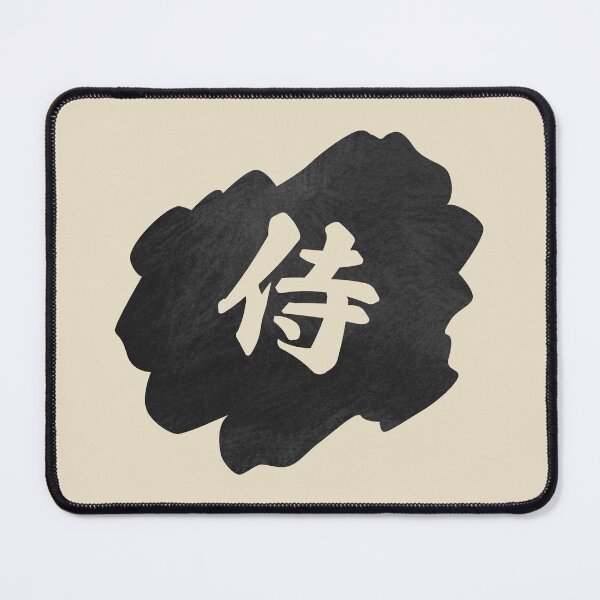 Item preview, Samurai Kanji - 侍 designed and sold by ShiroiKuroi.
