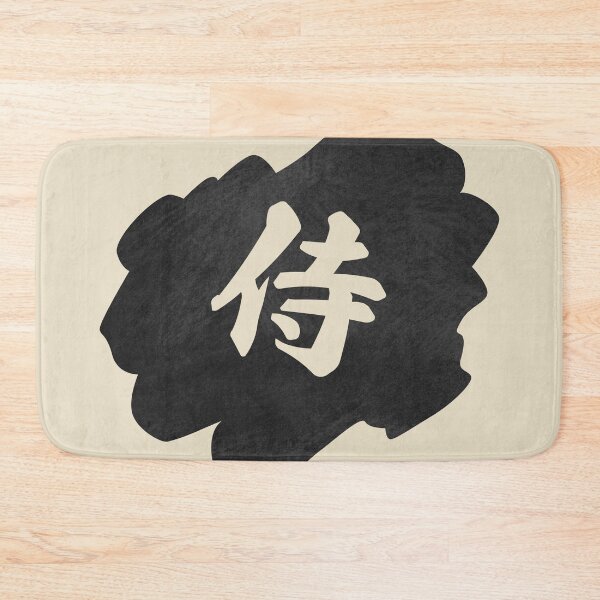 Item preview, Samurai Kanji -  侍 designed and sold by ShiroiKuroi.