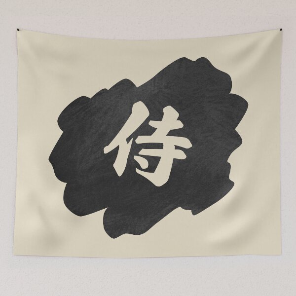 Item preview, Samurai Kanji -  侍 designed and sold by ShiroiKuroi.