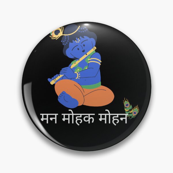 Item preview, Maan mohak mohan( Krishna) designed and sold by Jaadueekala.