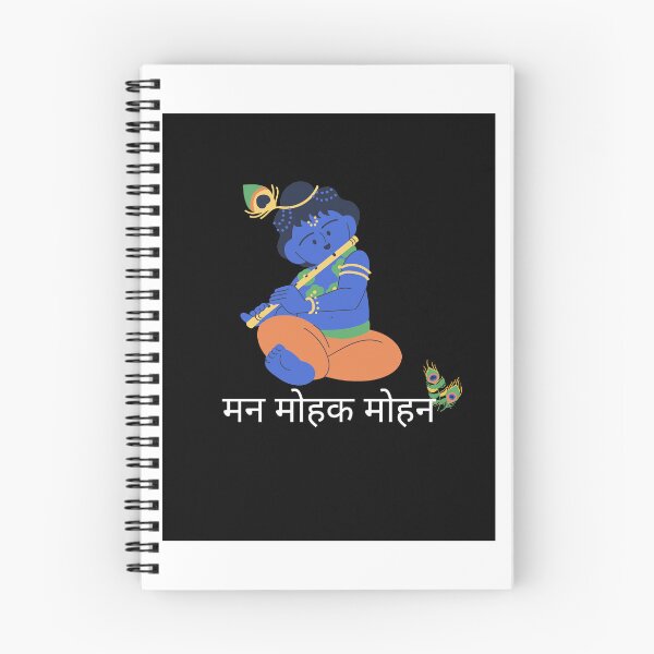 Item preview, Maan mohak mohan( Krishna) designed and sold by Jaadueekala.