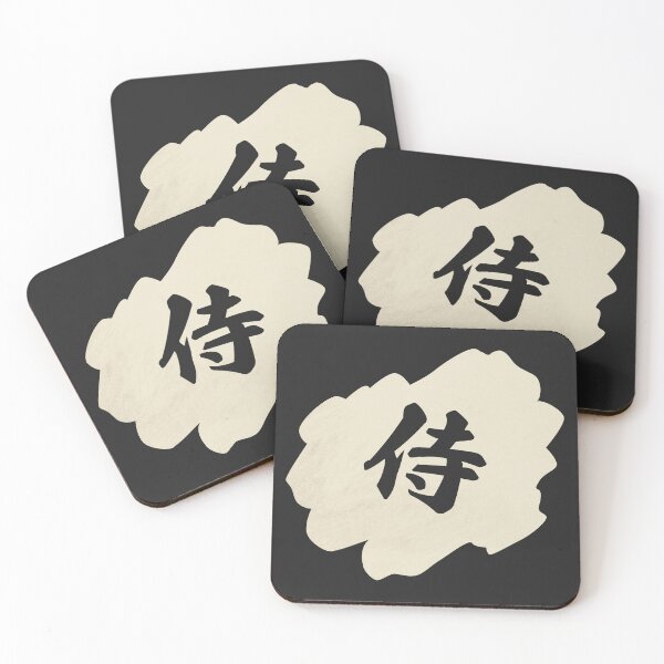 Item preview, Samurai Kanji -  侍 designed and sold by ShiroiKuroi.