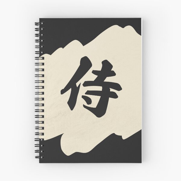 Item preview, Samurai Kanji -  侍 designed and sold by ShiroiKuroi.