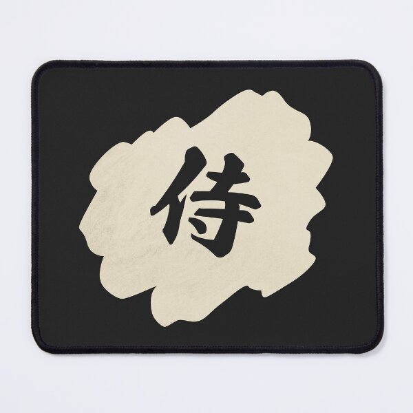 Item preview, Samurai Kanji - 侍 designed and sold by ShiroiKuroi.