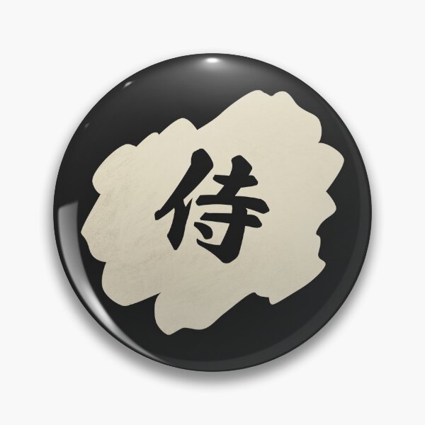 Item preview, Samurai Kanji -  侍 designed and sold by ShiroiKuroi.