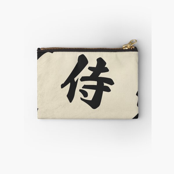 Item preview, Samurai Kanji -  侍 designed and sold by ShiroiKuroi.