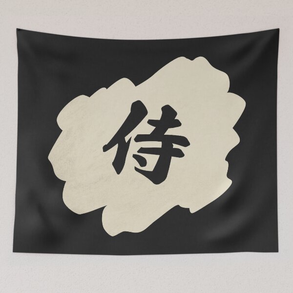 Item preview, Samurai Kanji -  侍 designed and sold by ShiroiKuroi.