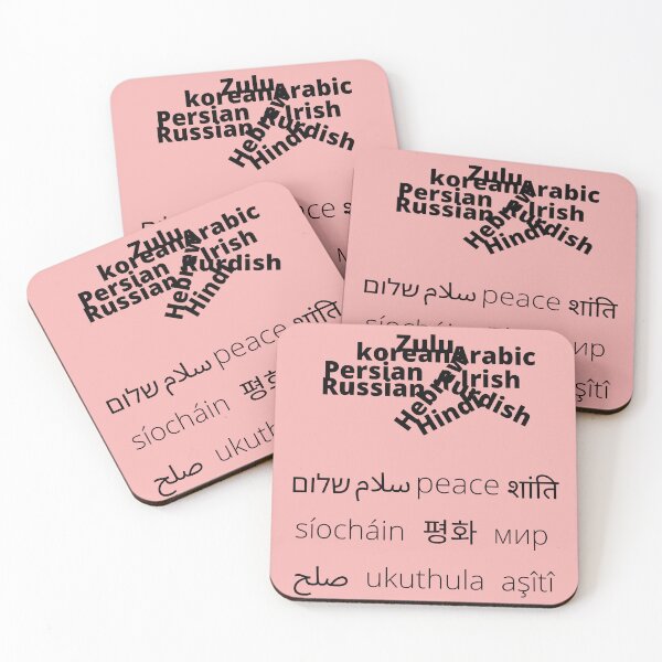 Item preview, Peace | different languages designed and sold by TheAquaticPoet.