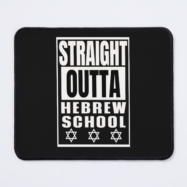 Item preview, Straight Outta Hebrew School designed and sold by SharpThreadZ.