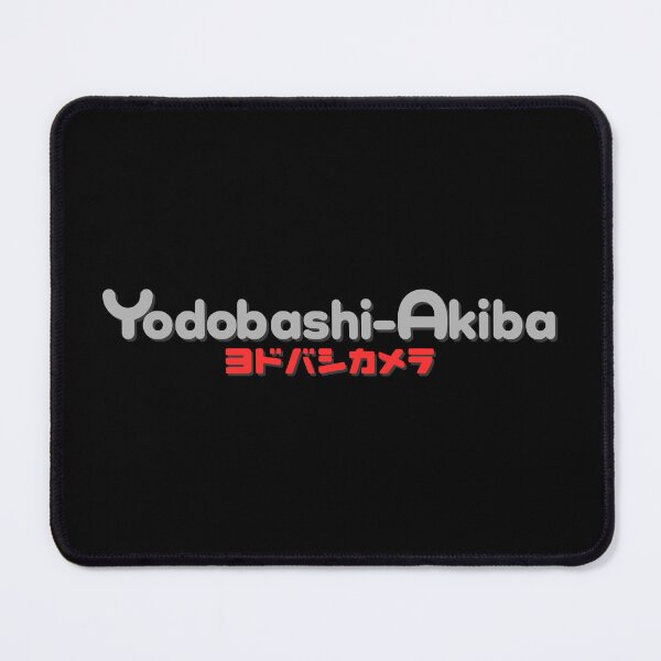 Item preview, Yodobashi-Akiba (ヨドバシAkiba) Logo designed and sold by RubenCRM.
