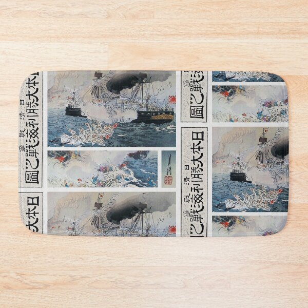 Item preview, 1894 Great Japanese Victory Battle designed and sold by RyanCaudell.