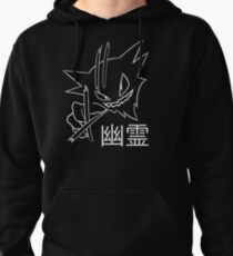 haunter pokemon ghost Pullover Hoodie