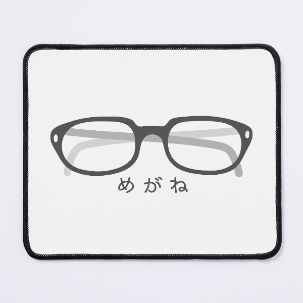 Item preview, Megane めがね Glasses - Simple Style designed and sold by Bountiful Bean.