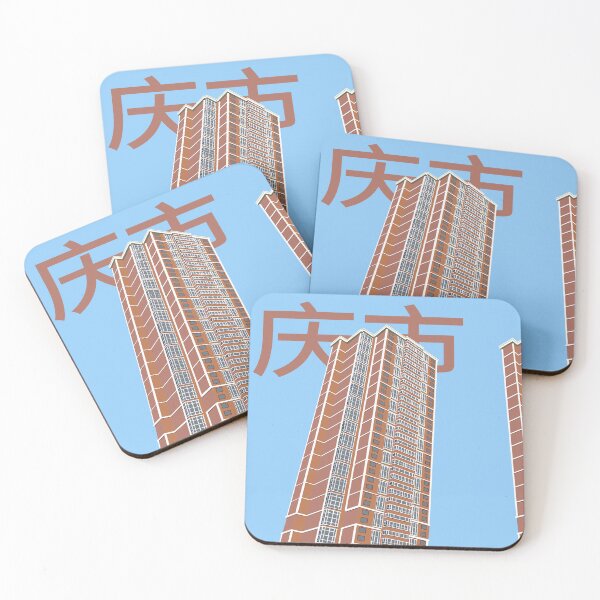 Item preview, Daqing Apartment Block - Blue designed and sold by Seth Barham.