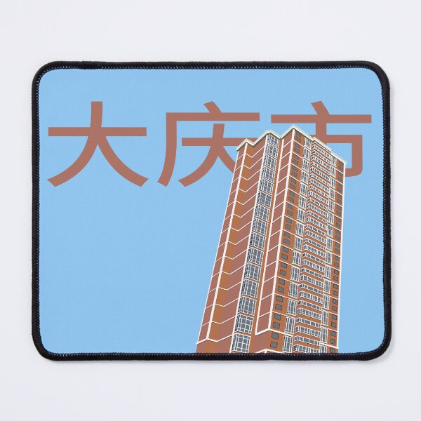 Item preview, Daqing Apartment Block - Blue designed and sold by Seth Barham.