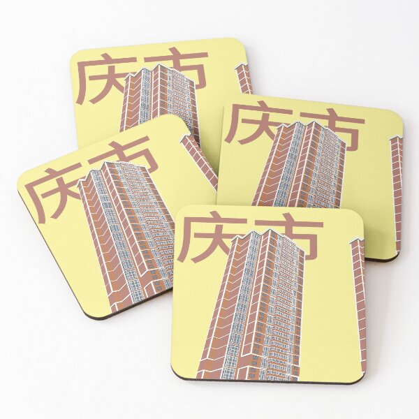 Item preview, Daqing Apartment Block - Yellow designed and sold by Seth Barham.