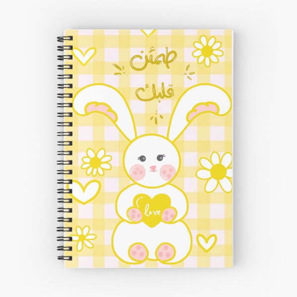Item preview, Cute rabbit holding a heart designed and sold by yoyogoda.