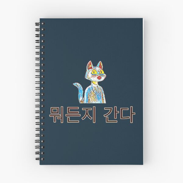 Item preview, of anything goes  korean words     designed and sold by KellJamie.