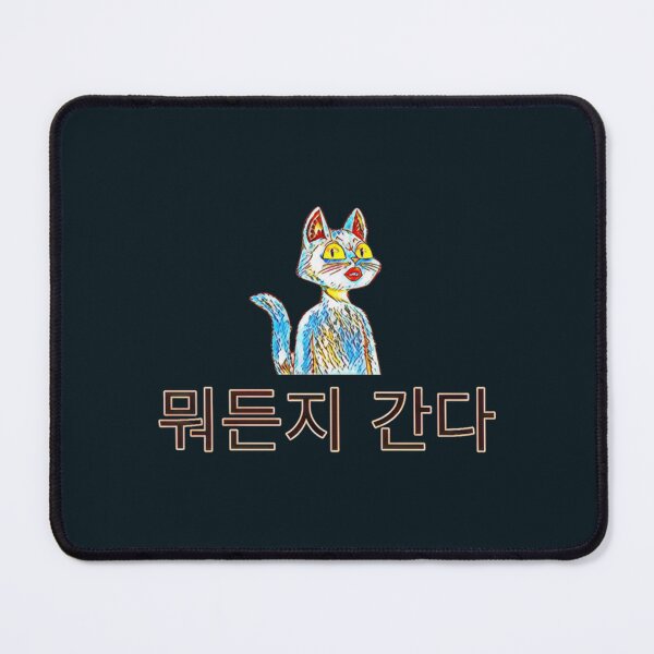 Item preview, of anything goes korean words designed and sold by KellJamie.